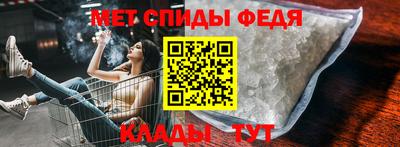 мефедрон Беслан