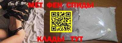 бутират Ипатово