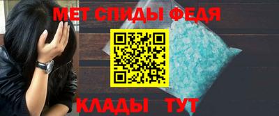 мефедрон мука Изобильный