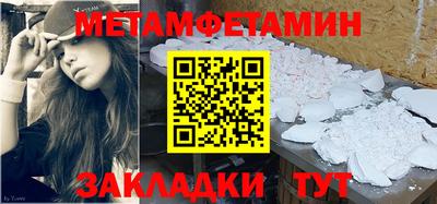 мефедрон мука Изобильный