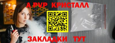 бутират Ипатово