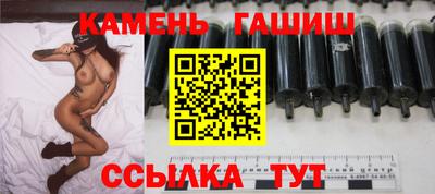 бутират Ипатово