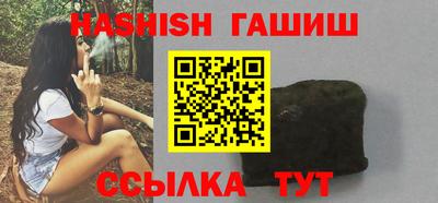 бутират Ипатово