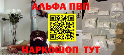 каннабис Бийск