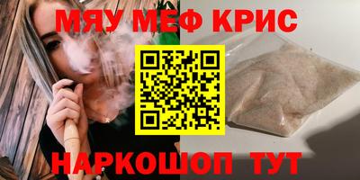 бутират Ипатово