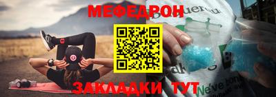 каннабис Бийск