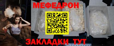 мефедрон мука Изобильный