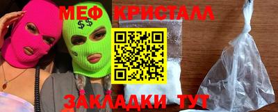 мефедрон мука Изобильный