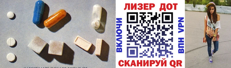 ЛСД экстази кислота Шатура
