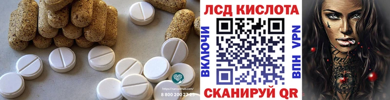 LSD-25 экстази ecstasy  купить наркотик  Шатура 