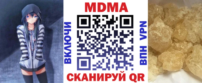 продажа наркотиков  Шатура  МДМА Molly 