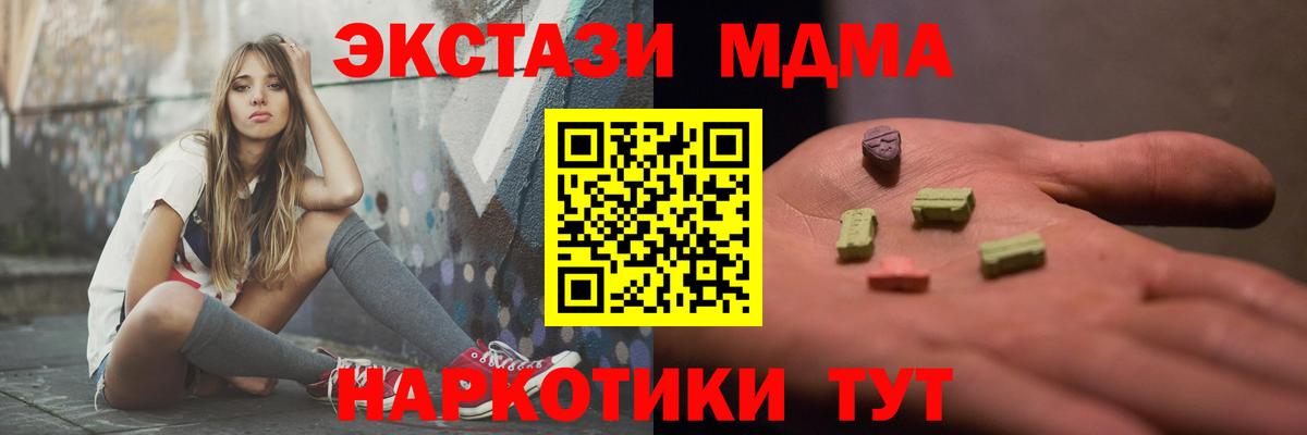 МДМА VHQ Шатура