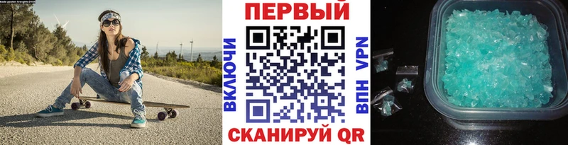 МЕТАМФЕТАМИН винт Шатура