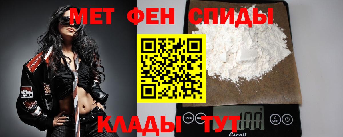 МЕТАМФЕТАМИН витя  Вход с VPN  Шатура 