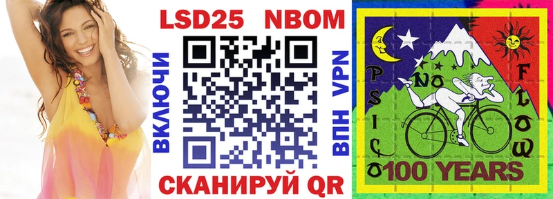 Марки N-bome 1,8мг  как найти закладки  Шатура 