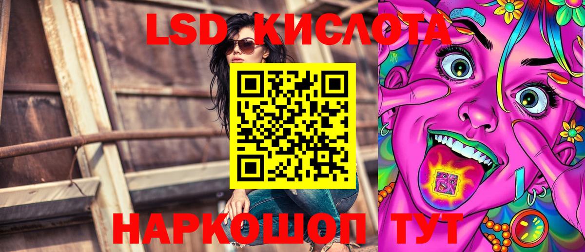 Наркотические марки  Шатура  Наркотические марки 1,8мг 