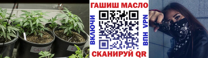 ТГК концентрат  нарко площадка клад  Шатура  kraken маркетплейс 