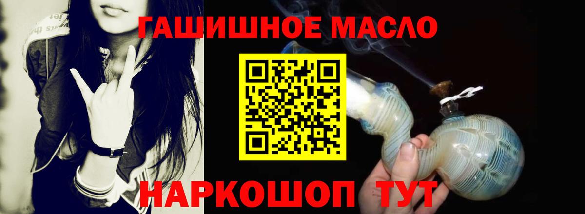 ТГК вейп с тгк Шатура