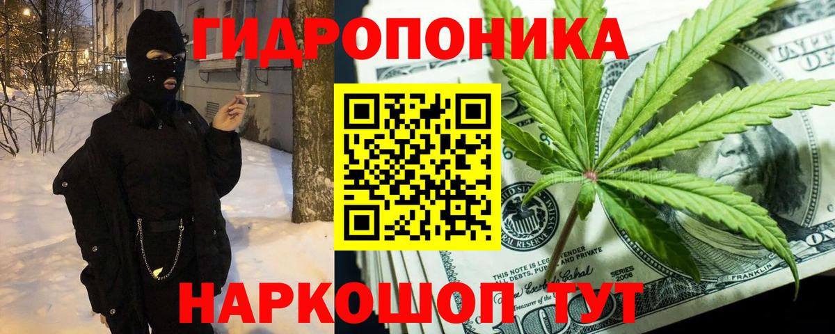 Меф мяу мяу Шатура