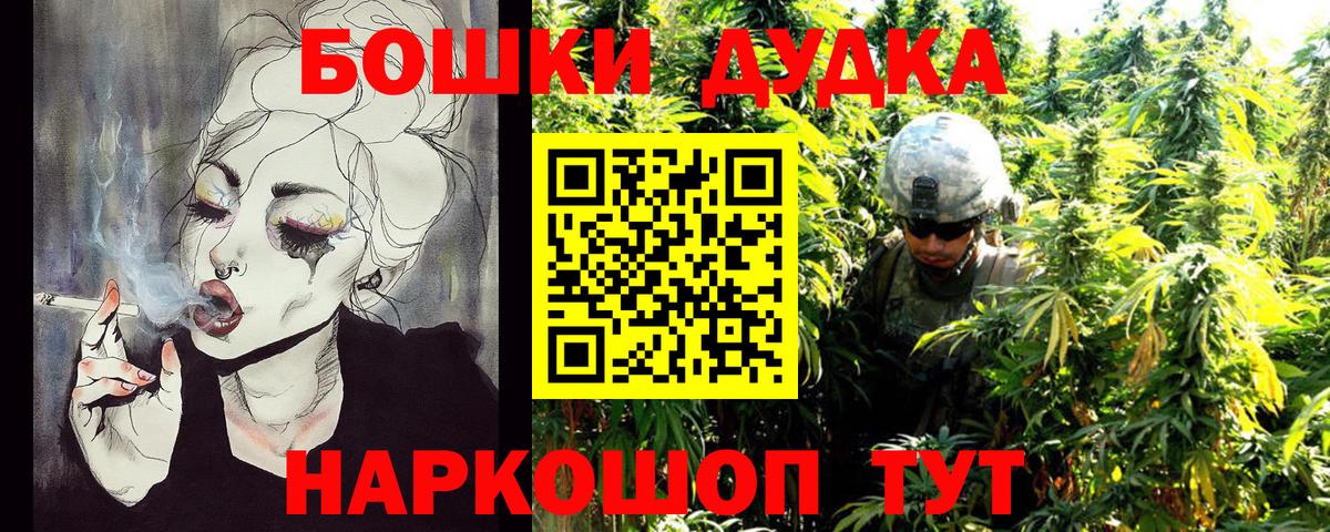 ГАШИШ  КОКАИН  MDMA  Шатура  Метамфетамин  Меф   Меф МЯУ МЯУ   Лсд 25  A-PVP СОЛЬ   ГАШ  НБОМе 