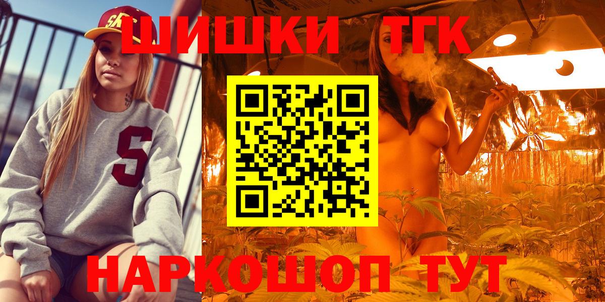 МАРИХУАНА LSD WEED  Шатура  Бошки Шишки план  Марихуана семена  Шишки марихуана OG Kush 